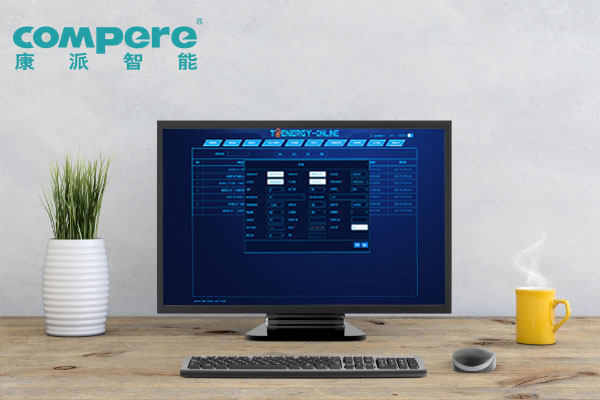 1750236529.jpg 機械加工廠能耗在線監測系統.jpg